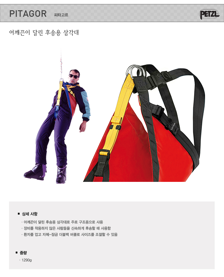 피타고르2.jpg